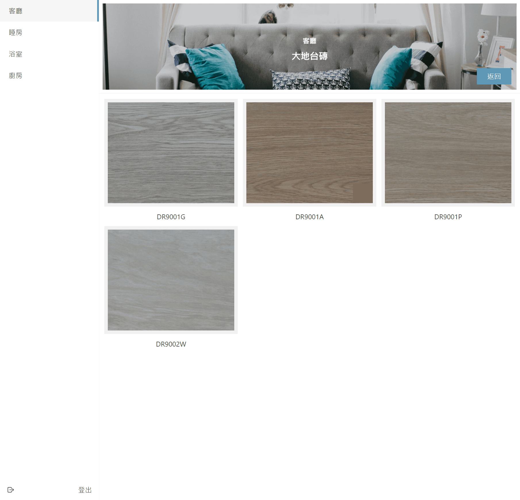 Elegant Material